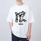 ことリコの誰もが漢の中の漢になれるTシャツ（漢T）普通サイズ Oversized T-Shirt