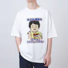 わさおのわさお爆誕2023 Oversized T-Shirt