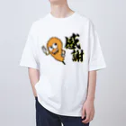 串カツワールドの串カツの妖精クシニョロ（感謝） オーバーサイズTシャツ