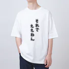 o-jaruのそれでええん オーバーサイズTシャツ