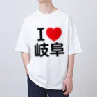 4A-Studio（よんえーすたじお）のI LOVE 岐阜（日本語） オーバーサイズTシャツ