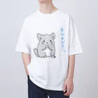 ふーちゃんのおうちのすなあびしたい オーバーサイズTシャツ