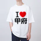 4A-Studio（よんえーすたじお）のI LOVE 甲府（日本語） Oversized T-Shirt