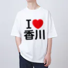 4A-Studio（よんえーすたじお）のI LOVE 香川（日本語） オーバーサイズTシャツ