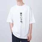 mekami.y-STOreの一部地域での流行文句シリーズ オーバーサイズTシャツ