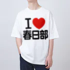 I LOVE SHOPのI LOVE 春日部 Oversized T-Shirt