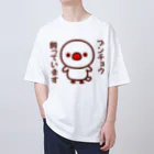 いんこ屋堂のブンチョウ飼っています（白文鳥） Oversized T-Shirt