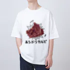 ぽっぽこ本舗のあらぶりカルビ オーバーサイズTシャツ