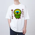 いんこ屋堂のアオボウシ飼っています Oversized T-Shirt