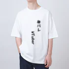 いろはすにゃんの身バレ Oversized T-Shirt