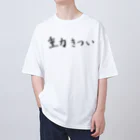 わくわくの重力がきつい人のためのアイテム Oversized T-Shirt