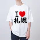 4A-Studio（よんえーすたじお）のI LOVE 札幌（日本語） Oversized T-Shirt