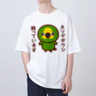 いんこ屋堂のキソデボウシ飼っています Oversized T-Shirt