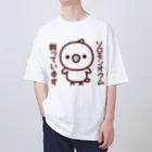 いんこ屋堂のソロモンオウム飼っています Oversized T-Shirt