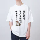 笑いのシャツ屋の鳴かぬならそういう種類のホトトギス オーバーサイズTシャツ