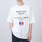 Handmaaanの화장실 상품 Oversized T-Shirt