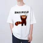 alonerbgの褒めたら伸びる子 レッサーパンダ オーバーサイズTシャツ