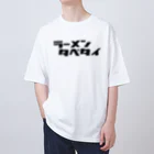 TOKYO_BAY_FOXのタベタイシリーズ）ラーメンタベタイ オーバーサイズTシャツ