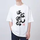 H.F.S(ハナミ ファン ショップ)のはなみんちゅTシャツ Oversized T-Shirt