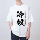 alonerbgの冷奴 オーバーサイズTシャツ