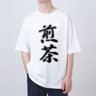 着る文字屋の煎茶 Oversized T-Shirt