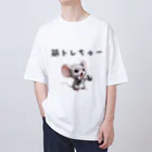 Nk-shopの筋トレちゅー Oversized T-Shirt