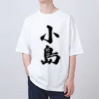 着る文字屋の小島 オーバーサイズTシャツ