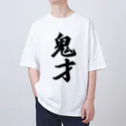 着る文字屋の鬼才 オーバーサイズTシャツ