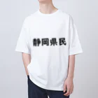 SIMPLE-TShirt-Shopの静岡県民 Oversized T-Shirt