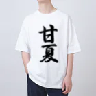 着る文字屋の甘夏 Oversized T-Shirt