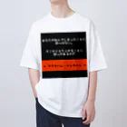 ま〜ま〜ショップの名言 Oversized T-Shirt