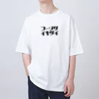 初恋のﾌｰｿﾞｸｲｷﾀｲ オーバーサイズTシャツ