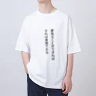 名言入りオリジナルデザイン商品の夢見ることができれば、それは実現できる Oversized T-Shirt