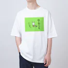 anco91　フレンチブルドックの後ろ向きでもいいさ Oversized T-Shirt