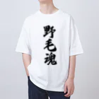 着る文字屋の野毛魂 （地元魂） オーバーサイズTシャツ