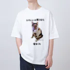 torahiva89のミケ猫ひばり オーバーサイズTシャツ