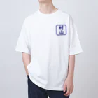 samohan0121の角判子風アイテム(村山) Oversized T-Shirt