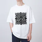 h-takujirouの梵字「クリーク」 オーバーサイズTシャツ