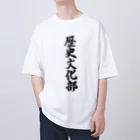 着る文字屋の歴史文化部 オーバーサイズTシャツ