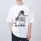 Y.T.S.D.F.Design　自衛隊関連デザインの常在戦場 Oversized T-Shirt