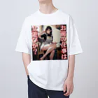 まこの病み嫁　浮気 オーバーサイズTシャツ