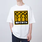 正直屋のカーステッカー風ジョークイラスト「視力検査」 Oversized T-Shirt