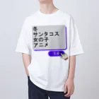 boboboboboの生成ボタンをタップすると・・・（冬３） Oversized T-Shirt