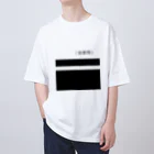 hamuevoのとうふ屋のハチロク Oversized T-Shirt