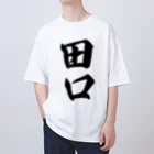 着る文字屋の田口 Oversized T-Shirt