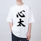 着る文字屋の心太（ところてん） オーバーサイズTシャツ