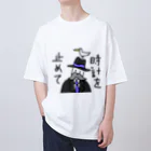 愛と幸せの魔法使いの時計を止めて Oversized T-Shirt