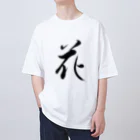 ★和Shop★ "beautiful Japanese words"の★ Hana ★ オーバーサイズTシャツ