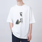 おもちショップのいや、いい。 オーバーサイズTシャツ