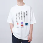 kg_shopの拝啓、牛乳びん 様 Oversized T-Shirt